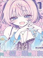 漫画的启示作文500字标本柜漫画标本示例二