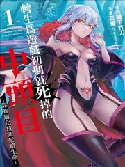 漫画的启示作文500字书架卡：低头看手机的过路人