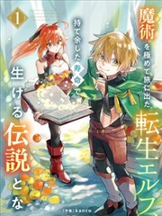 漫画的启示作文500字书架卡：树上挂满愿望牌的古树