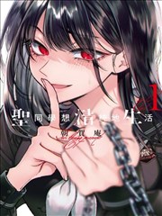 漫画的启示作文500字书架卡：把书当枕头的小学生